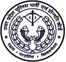 UP Police Sports Quota Recruitment 2023